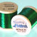 FishHawk Metalic (P) Thread