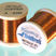 FishHawk Metalic (P) Thread