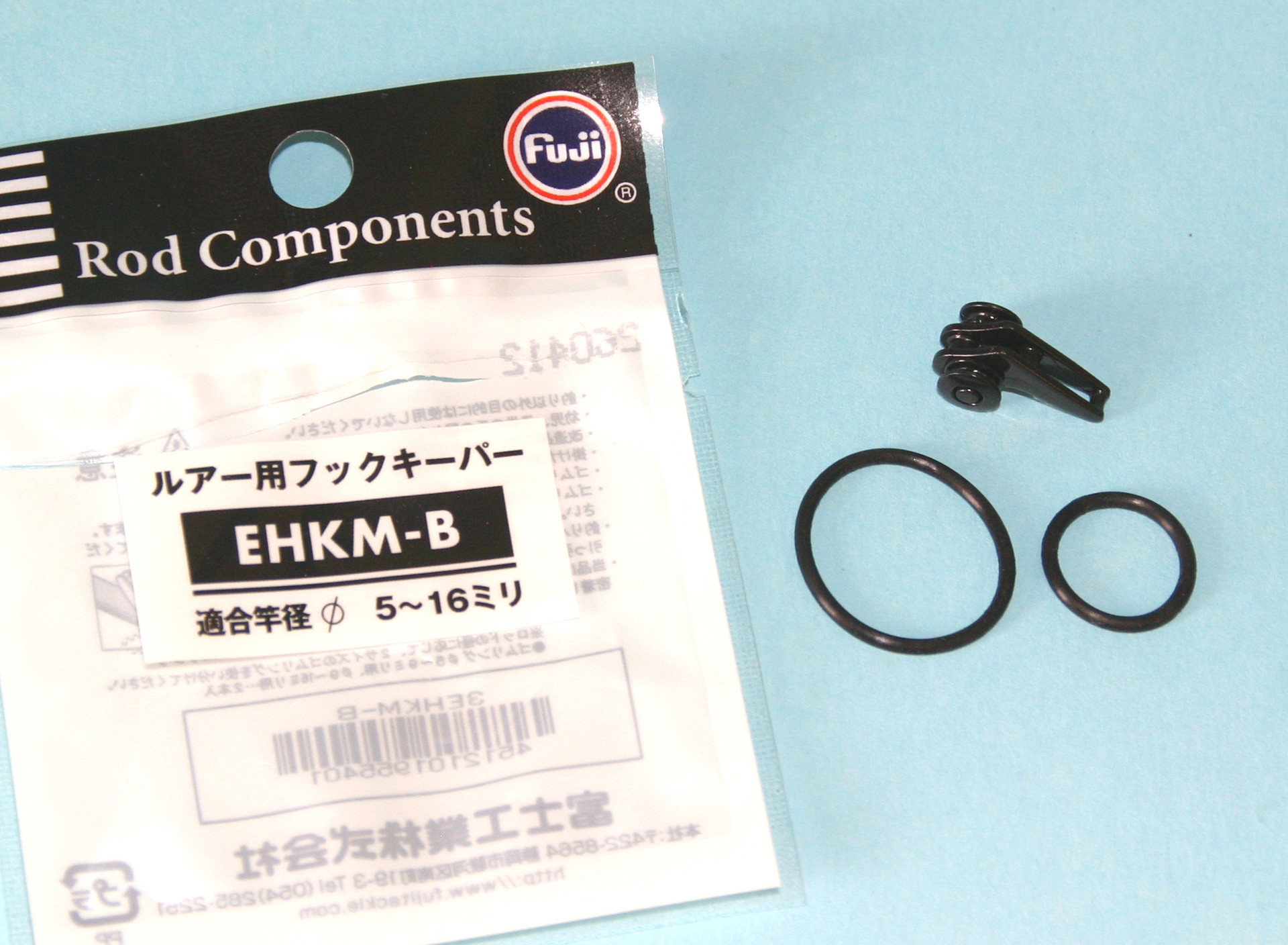 Fuji EHKM-B Adjustable Plastic Hook Keeper Black 5401 