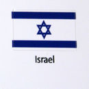 Israel Flag decal 3 pack